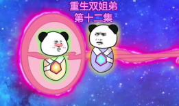 3d动漫姐弟,姐弟情深的奇幻之旅