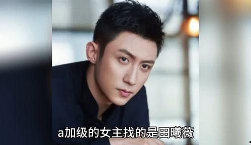 明星吃瓜八卦爆料视频